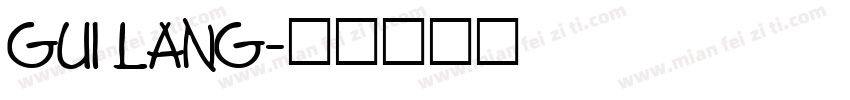 Gui lang字体转换